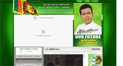 Desktop Screenshot of buddhikapathirana.org